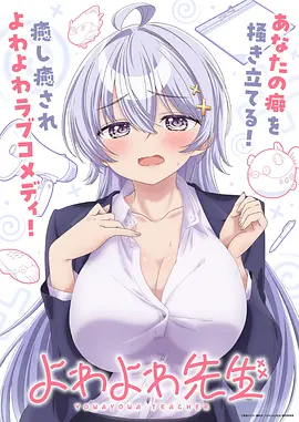 泡泡魔法使 动漫 2025